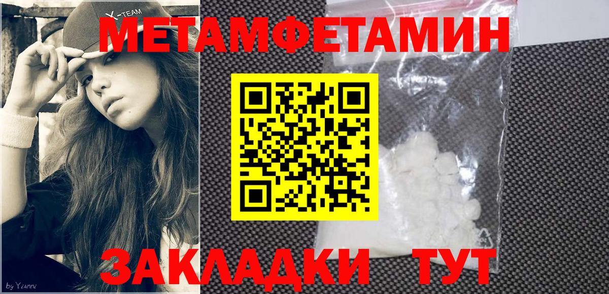 Амфетамин 97% Усть-Илимск