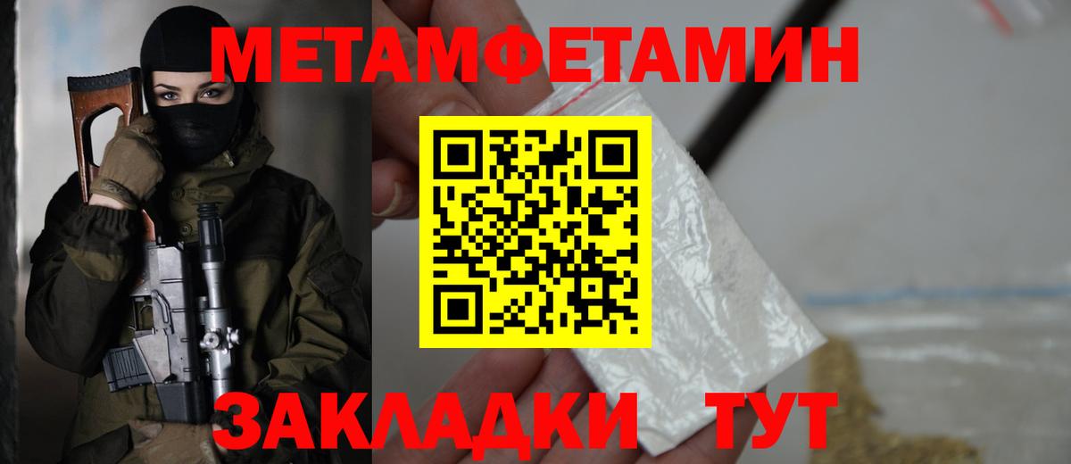 Усть-Илимск  Амфетамин  Вход с VPN  АМФЕТАМИН Premium  АМФЕТАМИН 