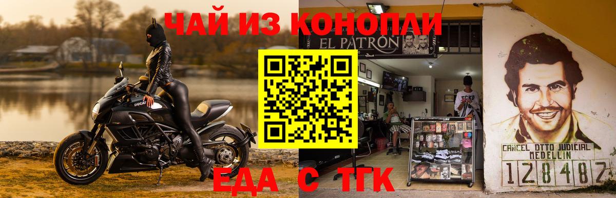 Cannafood конопля  Вход с VPN  Усть-Илимск 