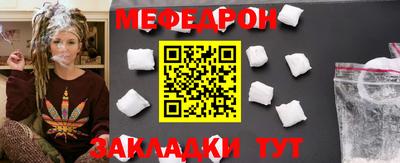 прущая мука Ливны