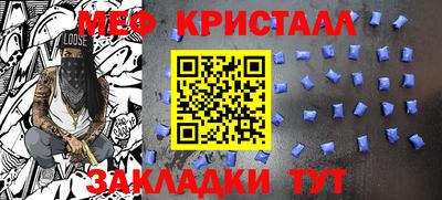 крисы Ликино-Дулёво