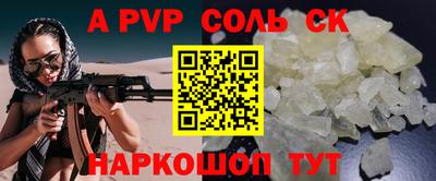 крисы Ликино-Дулёво