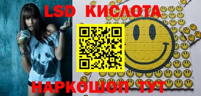 крисы Ликино-Дулёво