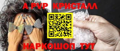 крисы Ликино-Дулёво