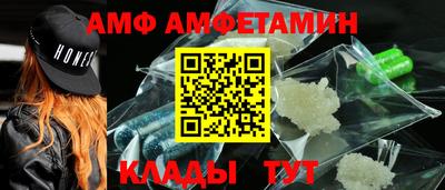 прущая мука Ливны