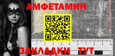 прущая мука Ливны