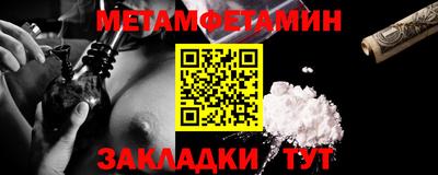 гидропоника Лесосибирск