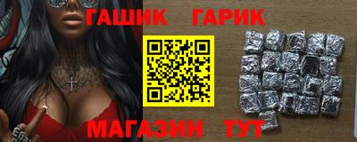 крисы Ликино-Дулёво