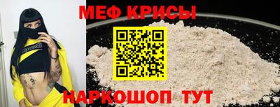 крисы Ликино-Дулёво