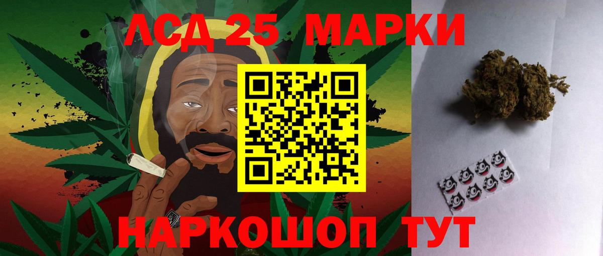 Усть-Илимск  LSD-25 экстази кислота  Вход с VPN 