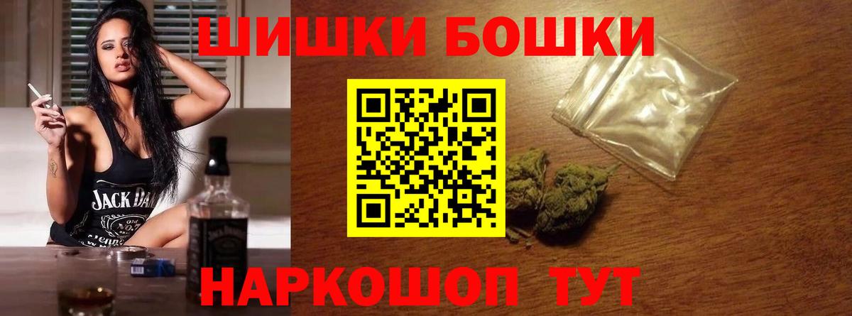 МАРИХУАНА марихуана  Шишки марихуана марихуана  Шишки марихуана LSD WEED  Конопля VHQ  Вход с VPN  Усть-Илимск 